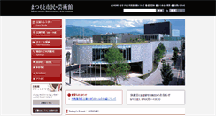 Desktop Screenshot of mpac.jp