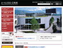 Tablet Screenshot of mpac.jp